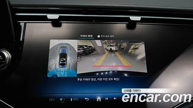 Mercedes-Benz E-Class E-класс W214 — Фото автомобиля 15