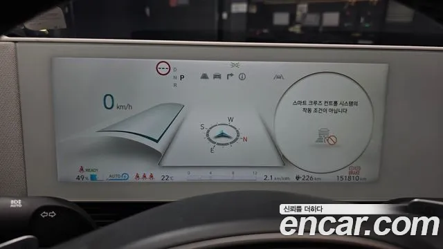 Hyundai Ioniq 5 — Фото автомобиля 11