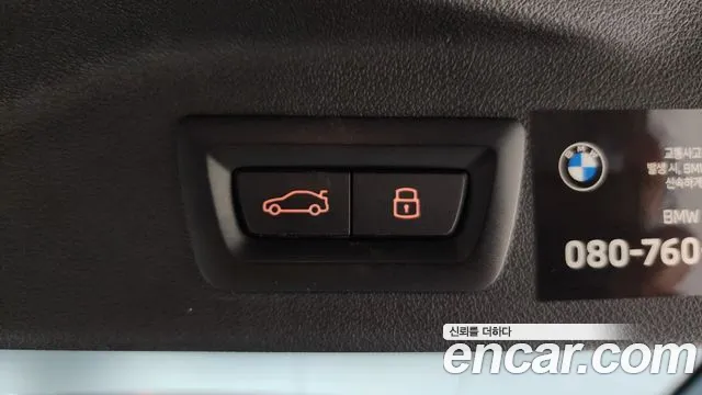 BMW X7 G07 — Фото автомобиля 19