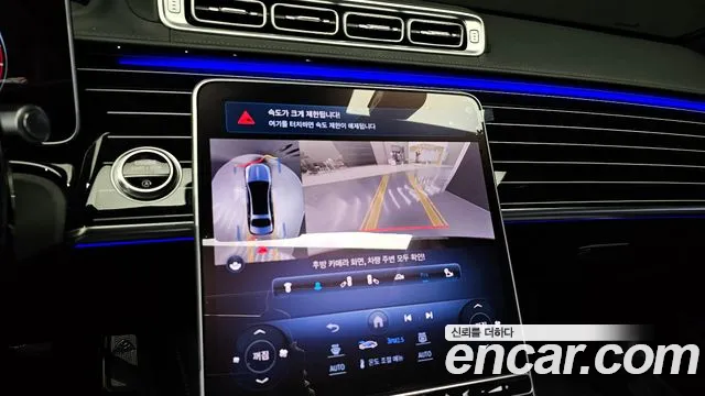 Mercedes-Benz S-Class — Фото автомобиля 15