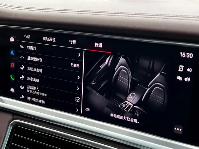 Porsche Panamera 2022 Panamera Executive Long Wheelbase 2.9T — Фото автомобиля 20