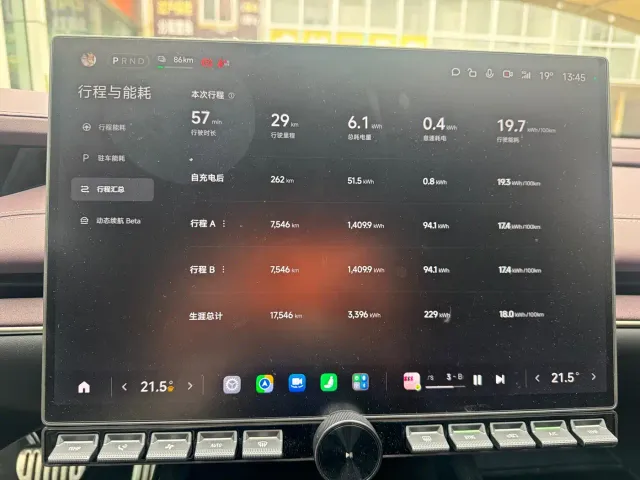 Xiaomi SU7 — Фото автомобиля 11