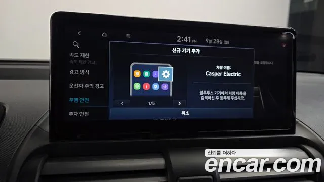 Hyundai Casper Casper Electric — Фото автомобиля 24