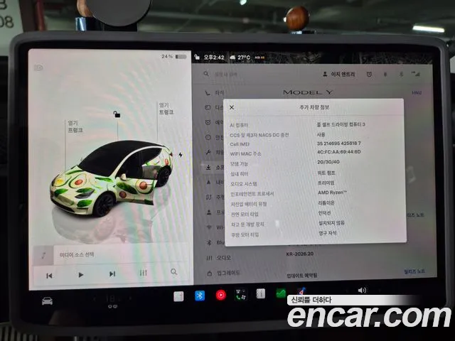 Tesla Model Y — Фото автомобиля 12