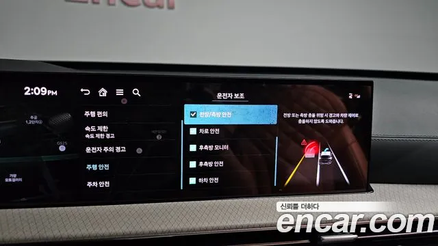Genesis GV80 2.5T Бензин AWD — Фото автомобиля 7