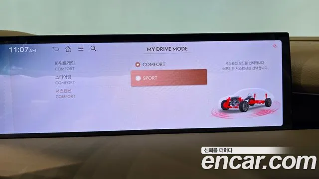Genesis G80 Бензин 2.5 турбо 2WD — Фото автомобиля 28
