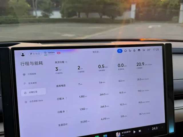 Xiaomi SU7 — Фото автомобиля 17