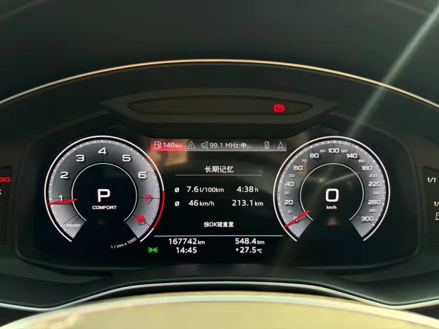 Audi A6L — Фото автомобиля 13