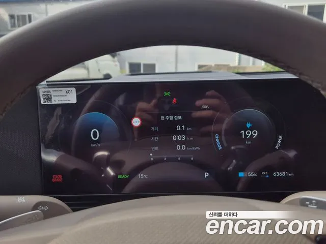 Hyundai Ioniq 5 — Фото автомобиля 8