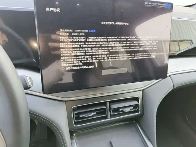 BYD Song L DM-i — Фото автомобиля 12
