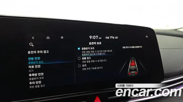 Hyundai AVANTE — Фото автомобиля 16