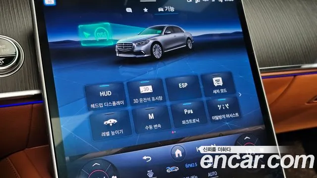 Mercedes-Benz S-Class — Фото автомобиля 20