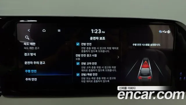 Hyundai Palisade The New — Фото автомобиля 16