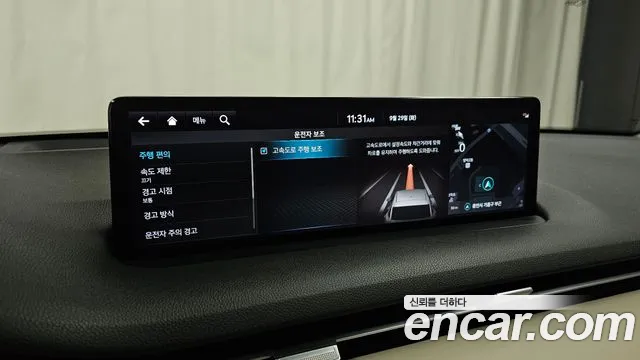 Genesis GV70 — Фото автомобиля 18