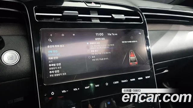 Hyundai Tucson NX4 — Фото автомобиля 16
