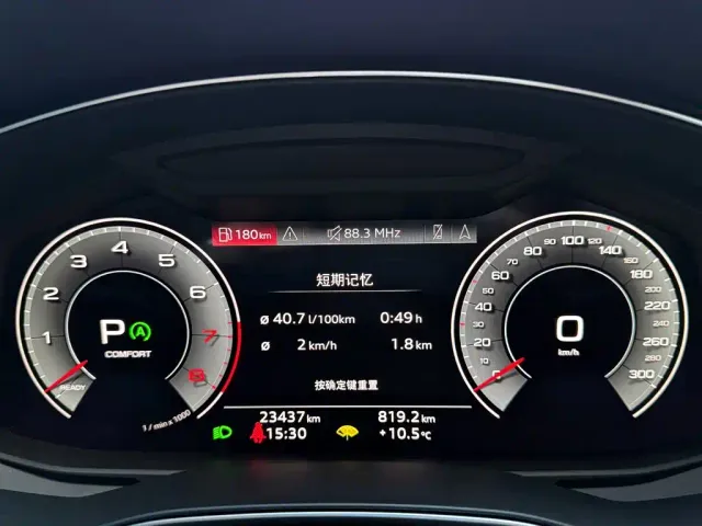 Audi A6L — Фото автомобиля 13
