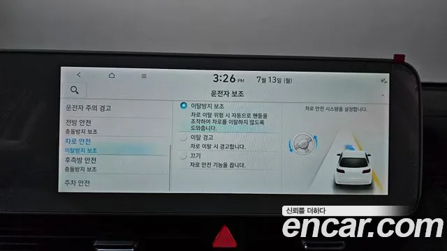 Hyundai Ioniq5 Ioniq5 — Фото автомобиля 13