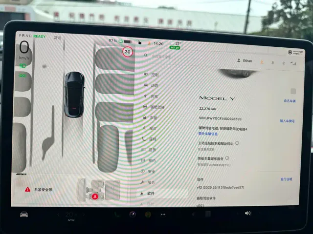 Tesla Model Y — Фото автомобиля 10