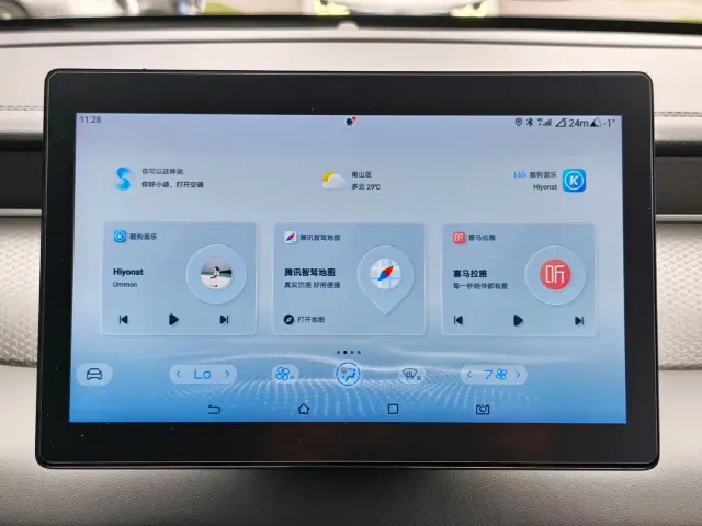 BYD Qin PLUS — Фото автомобиля 19