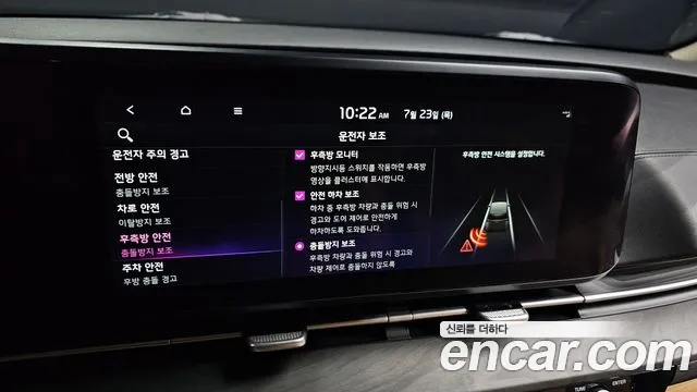 Kia Canival Carnival 4 поколение Дизель 9 мест Signature — Фото автомобиля 16