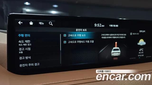 Genesis G80 Бензин 2.5 турбо AWD — Фото автомобиля 20