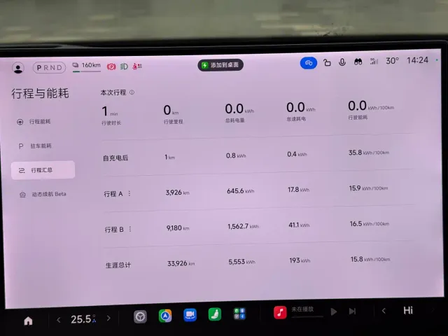 Xiaomi SU7 — Фото автомобиля 8