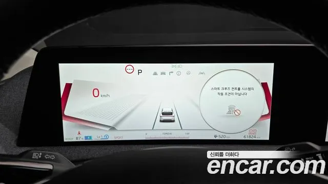 Kia EV6 — Фото автомобиля 8