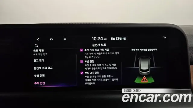 Kia Seltos Бензин 1.6 турбо 2WD — Фото автомобиля 29