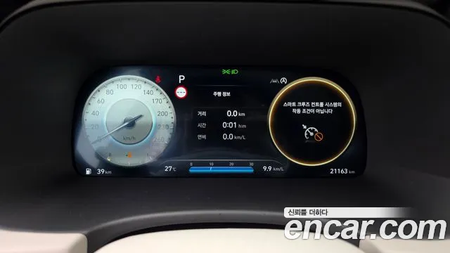 Hyundai Palisade The New Palisade — Фото автомобиля 11