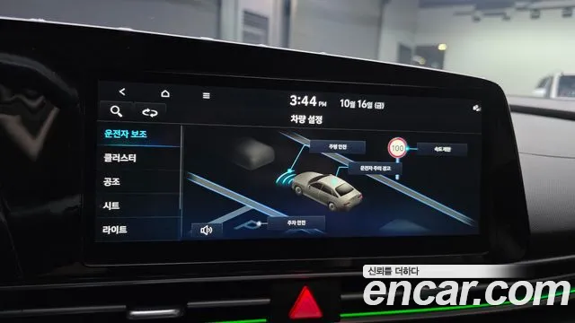 Hyundai Avante — Фото автомобиля 24