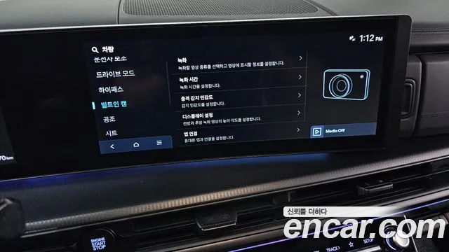 Hyundai Santafe Santa Fe (MX5) Бензин 2.5T 2WD — Фото автомобиля 14