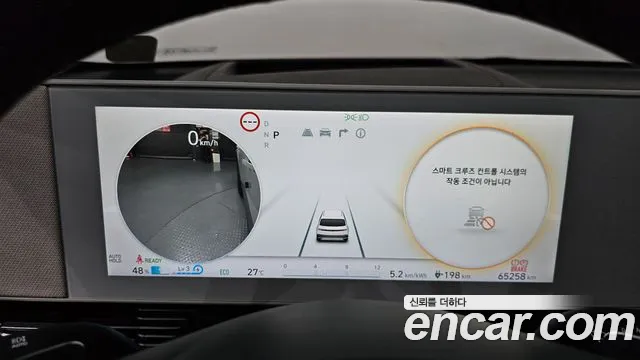 Hyundai Ioniq5 Ioniq5 Long Range AWD — Фото автомобиля 8