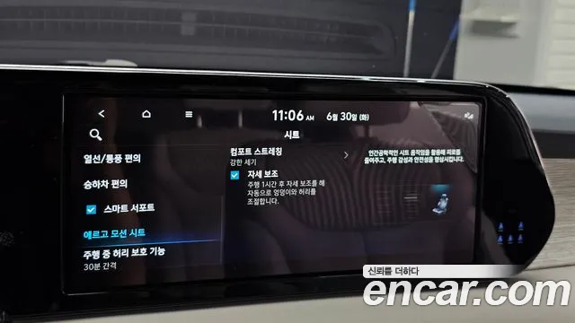Hyundai Palisade The New Palisade Бензин 3.8 4WD — Фото автомобиля 17