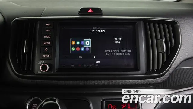 Kia RAY Новый Kia Ray Signature — Фото автомобиля 16