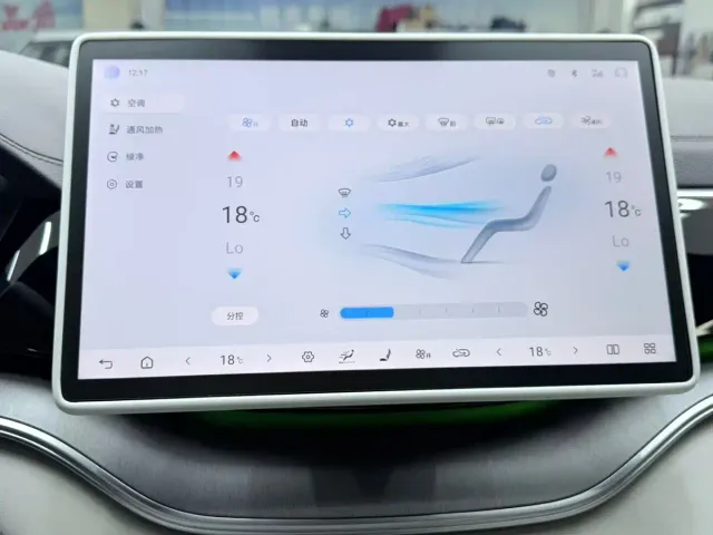 BYD Song PLUS — Фото автомобиля 15