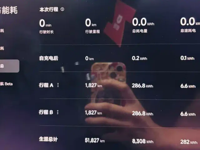 Xiaomi SU7 — Фото автомобиля 10