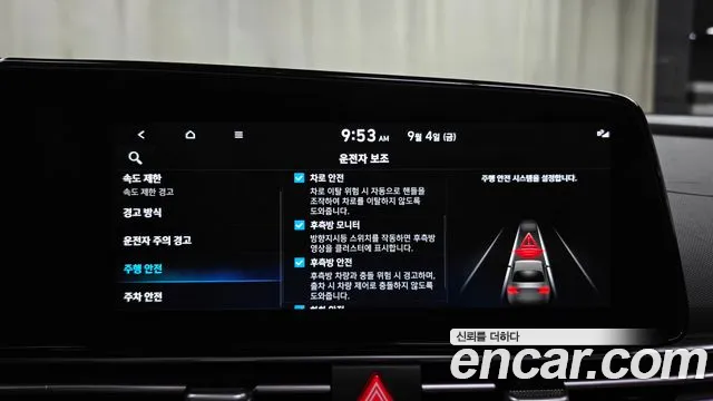 Hyundai AVANTE Inspiration — Фото автомобиля 7