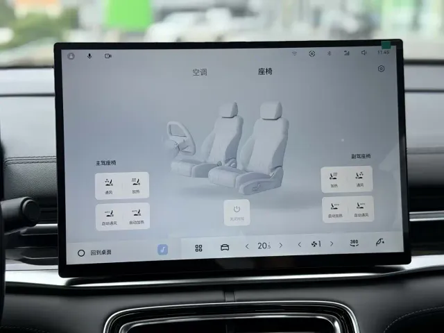 Geely Galaxy A7 — Фото автомобиля 8