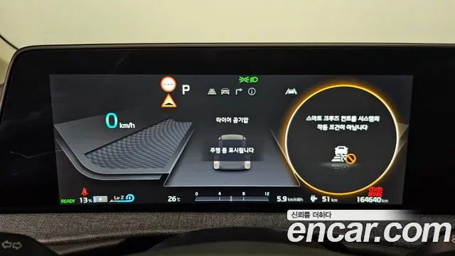 Kia EV6 — Фото автомобиля 11
