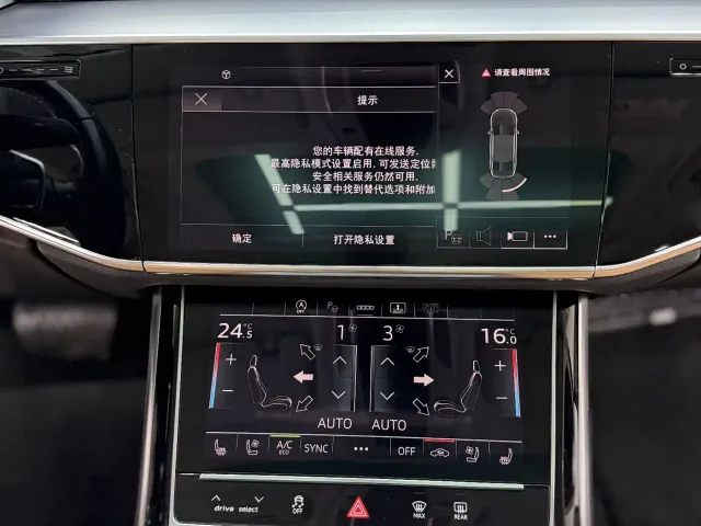 Audi A8 — Фото автомобиля 13