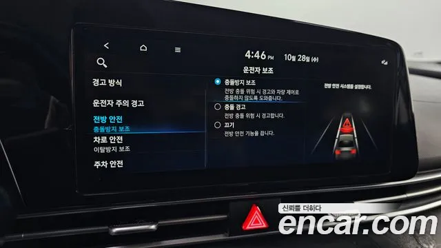 Hyundai Avante CN7 — Фото автомобиля 17