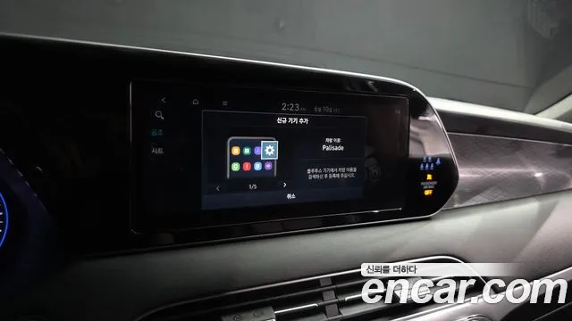 Hyundai Palisade Palisade Дизель 2.2 2WD — Фото автомобиля 22