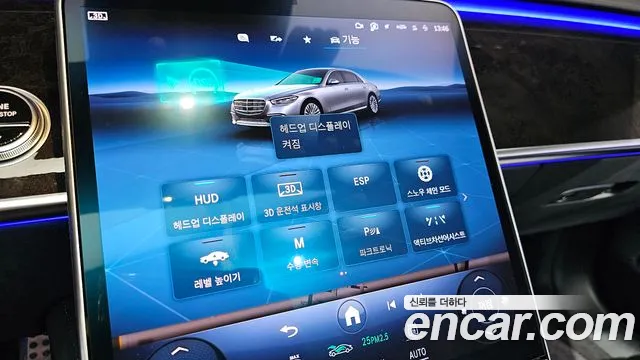 Mercedes-Benz S-Class — Фото автомобиля 16