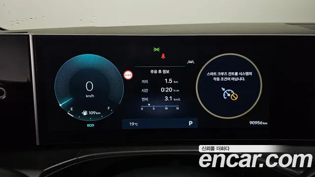 Hyundai Santa Fe MX5 — Фото автомобиля 8