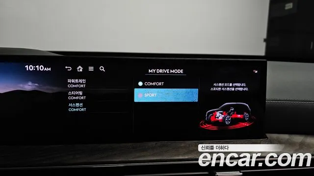 Genesis GV80 3.5T Бензин AWD — Фото автомобиля 16
