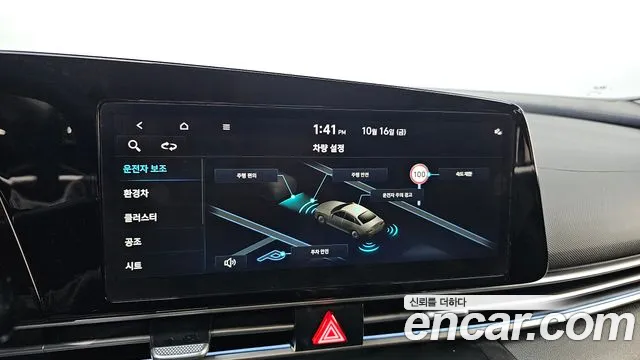 Hyundai Avante CN7 — Фото автомобиля 30