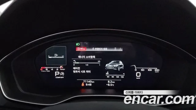 Audi Q5 45 TFSI quattro Sportback — Фото автомобиля 8