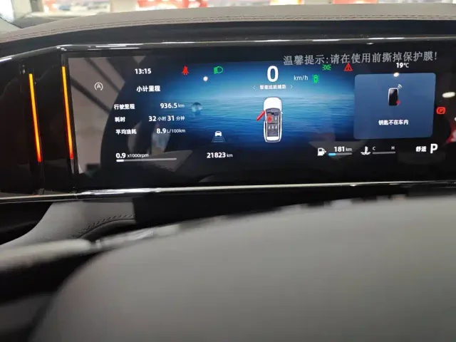 Geely Boyue L — Фото автомобиля 5