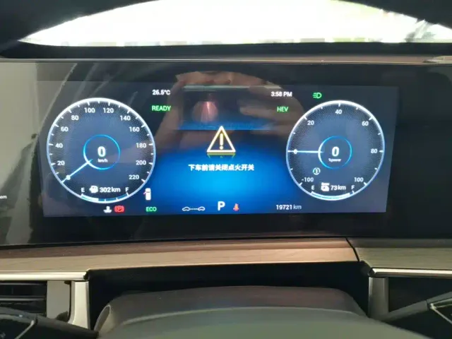 Chery Tiggo 8 PRO EV — Фото автомобиля 11