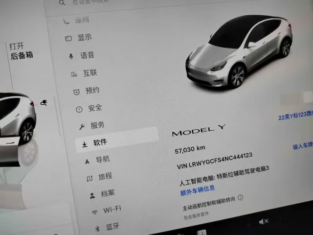 Tesla Model Y — Фото автомобиля 11